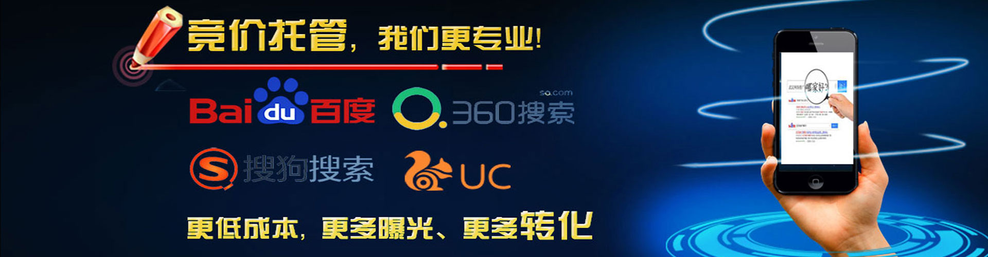 砀山信息流代运营