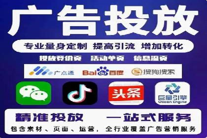 知名SEM代运营公司案例解析